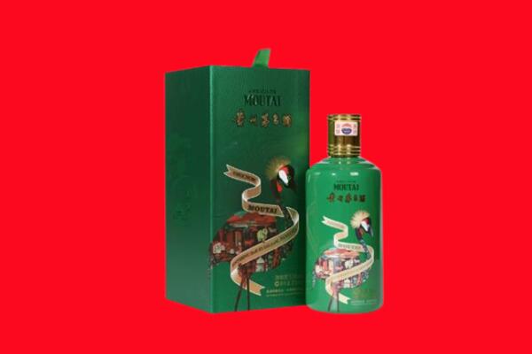 随州市曾都生肖茅台酒回收电话