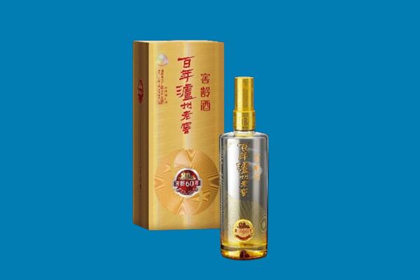 随州市曾都回收泸州老窖